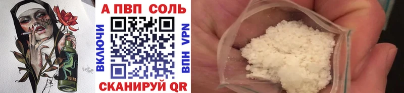 Купить Урус-Мартан APVP VHQ