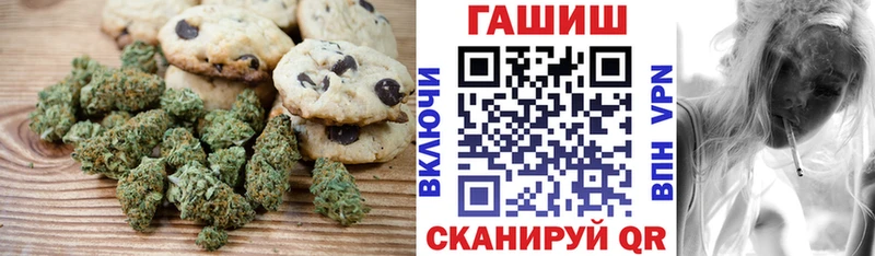 Cannafood конопля  Купить закладки  Урус-Мартан 