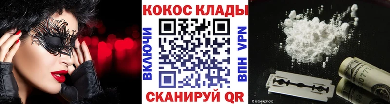 Cocaine Перу Урус-Мартан