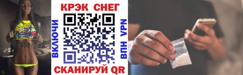 Купить Урус-Мартан КОКАИН 99%