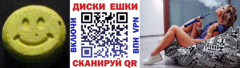 Ecstasy TESLA  Купить закладки  Урус-Мартан 