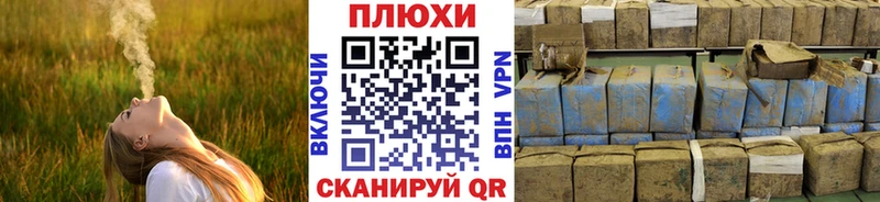 Купить закладки  Урус-Мартан  ГАШИШ убойный 