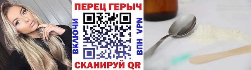 ГЕРОИН Афган  Купить  Урус-Мартан 