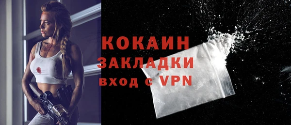 Альфа ПВП Касимов