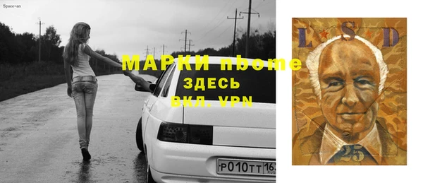 Альфа ПВП Касимов