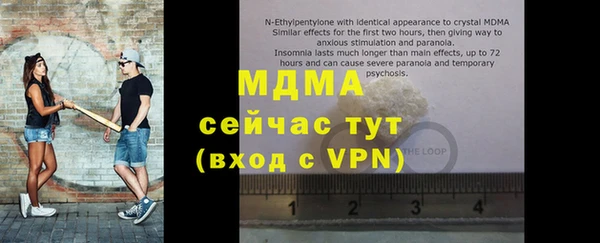 Альфа ПВП Касимов