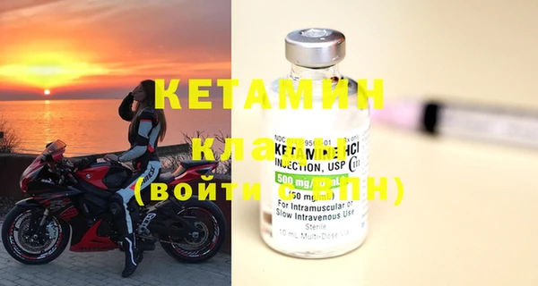 кокаин Карпинск