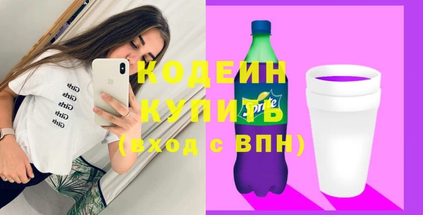 кокаин Карпинск