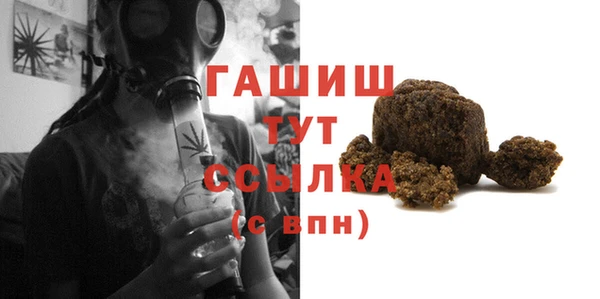 Альфа ПВП Касимов