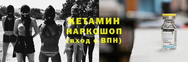 кокаин Карпинск