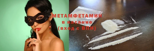 Альфа ПВП Касимов