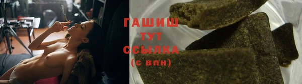 кокаин Карпинск