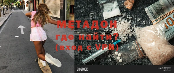 Альфа ПВП Касимов
