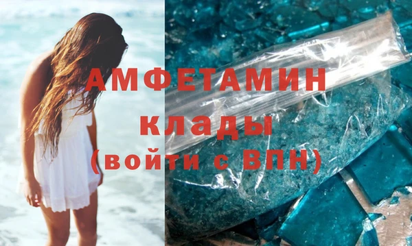 Альфа ПВП Касимов