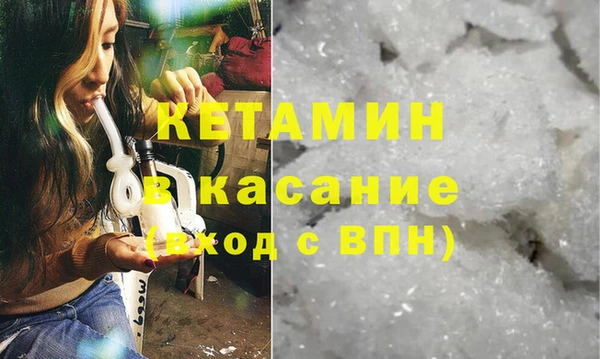 кокаин Карпинск
