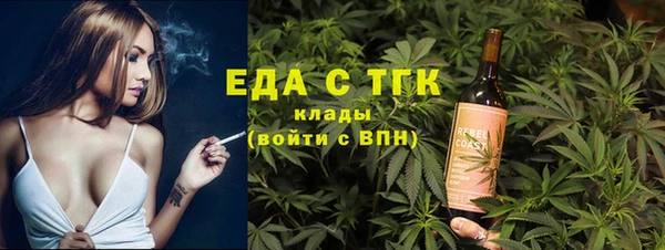 Альфа ПВП Касимов