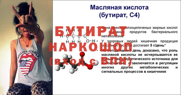 Альфа ПВП Касимов