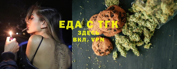 кокаин Карпинск
