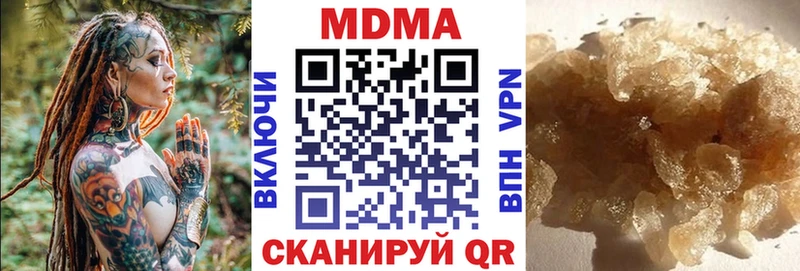 Купить закладки  Урус-Мартан  MDMA Molly 