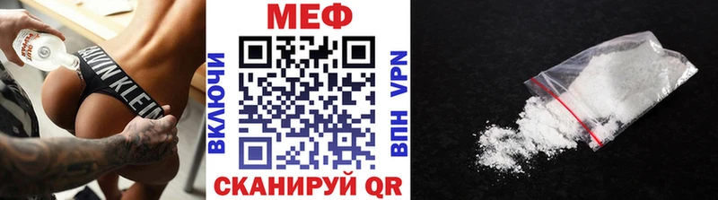 Меф 4 MMC  Урус-Мартан 