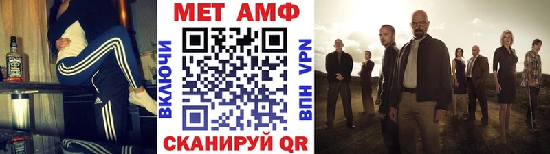 Купить закладки  Урус-Мартан  Первитин Methamphetamine 
