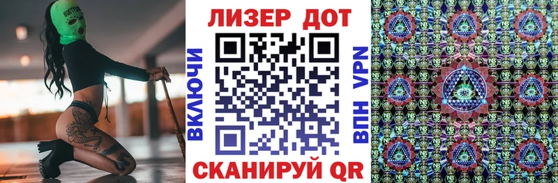 Купить закладки  Урус-Мартан  Марки 25I-NBOMe 1,8мг 