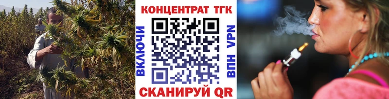 Купить  Урус-Мартан  ТГК вейп с тгк 