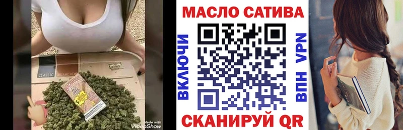 Дистиллят ТГК вейп с тгк Урус-Мартан
